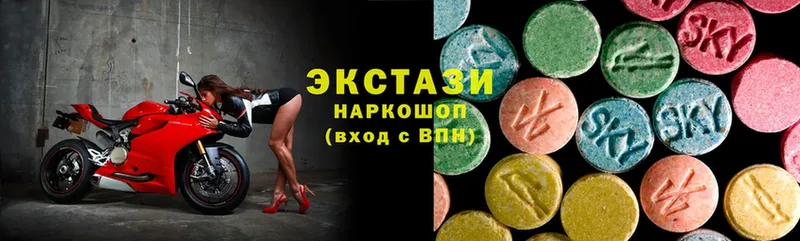 дарк нет официальный сайт  где купить наркоту  Злынка  Ecstasy 280 MDMA 