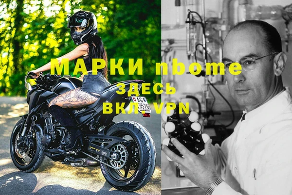 экстази Богородицк